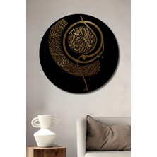 Teona Ahşap Çerçeve Görünümlü Dekoratif Ahşap Mdf Tablo Islami Hat Sanatı Yazı Deseni Yuvarlak Tablo