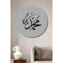 Teona Ahşap Muhammed Kaligrafi Dekoratif Ahşap Mdf Ev/işyeri Duvar Tablo Yuvarlak Ev/işyeri Duvar Tablo