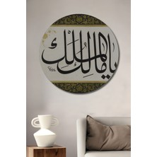 Teona Ahşap Islami Hat Sanatı Ahşap Mdf Dekoratif Ev/işyeri Duvar Tablo Yuvarlak Ev/işyeri Duvar Tablo