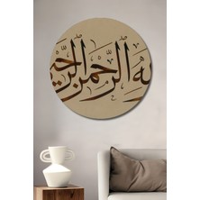 Teona Ahşap Bismillah Arapça Hat Sanatı Ahşap Mdf Dekoratif Işyeri Duvar Tablo Yuvarlak Işyeri Duvar Tablo