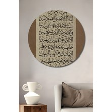 Teona Ahşap Islami Hat Sanatı Dekoratif Ahşap Mdf Ev/işyeri Duvar Tablo Yuvarlak Ev/işyeri Duvar Tablo