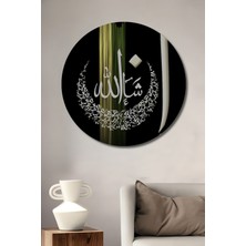 Teona Ahşap Inşallah Arapça Kaligrafi Dekoratif Ahşap Mdf Ev/işyeri Duvar Tablo Yuvarlak Ev/işyeri Duvar Tablo