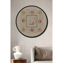Teona Ahşap Çerçeve Görünümlü Islami Hat Sanatı Dekoratif Ahşap Mdf Ev Duvar Tablo Yuvarlak Ev Duvar Tablo