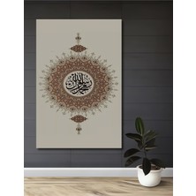 Teona Ahşap Bismillah Islami Kaligrafi Ahşap Mdf Dekoratif Tablo Dikdörtgen Tablo