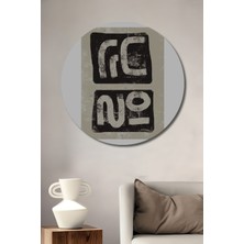 Teona Ahşap Dekoratif Ahşap Yuvarlak Tablo Soyut Sanat Yazı