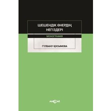 Şeşendik Önerdin Negizderi