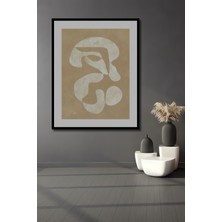 Teona Ahşap Dekoratif Ahşap Dikdörtgen Tablo Soyut Figürler Çerçeve Görünümlü