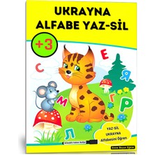 Enine Boyuna Eğitim Ukrayna Alfabe Yaz-Sil Kitabı