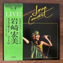 Only Japan Vinyl Hiromi Iwasaki – Love Concert Part 2