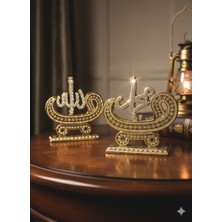 Lebron Allah (Cc) ve Hz. Muhammed (Sav) Lafızlı Ikili Papatya Vav Biblo