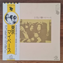 Only Japan Vinyl My Pace – Tokyo