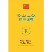 Engin Yayınevi Çince Standart Sözlük (Çince-Türkçe & Türkçe-Çince)