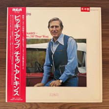 Only Japan Vinyl Chet Atkins – Country-After All These Years