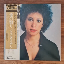 Only Japan Vinyl Janis Ian – Janis Ian