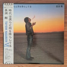 Only Japan Vinyl Tsuyoshi Nagabuchi – The Times Are Raining Down On Us