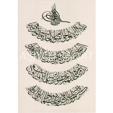 Aşiyan Sanat Tuğra Besmele ve Ayetel Kürsi (Kağıt Baskı)