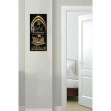 KutuTR Altın Kabartmalı Kâbe Motifli Hat Yazılı Temperli Cam Dik Tablo 30X60 cm Uv Baskı - DCT063