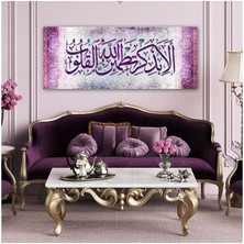 Kalpler Ancak Allah'ı Anmakla Huzur Bulur Hd Dijital Baskı Kare Kanvas Tablo