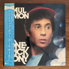 Only Japan Vinyl Paul Simon – One-Trick Pony