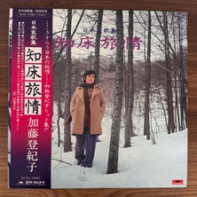Only Japan Vinyl Tokiko Kato – Japanese Elegy Collection / Shiretoko Ryojō