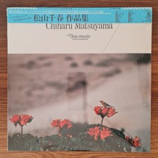 Only Japan Vinyl Cbs/sony Grand Orchestra – New Music Instrumental -Chiharu Matsuyama