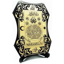 Bemenda Hilyei Şerif Masaüstü Tablo - 27*17 cm