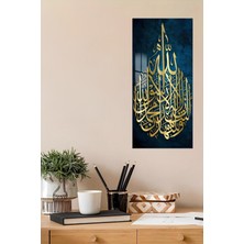 KutuTR Altın Yaldızlı Allah Lafzı Hat Yazılı Temperli Cam Dik Tablo 30X60 cm Uv Baskı - DCT062