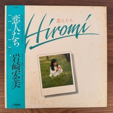 Only Japan Vinyl Hiromi Iwasaki – Lovers