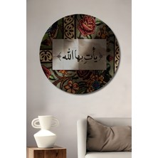 Teona Ahşap Ahşap Dekoratif Tablo Hat Sanatı Yağlı Boya Görünümlü Tablo Yuvarlak Tablo