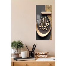 KutuTR Altın Hat Yazılı “muhammed (S.a.v)” Temperli Cam Dik Tablo 30X60 cm Ebadında Uv Baskı - DCT077