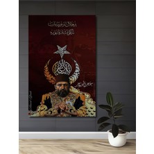 Teona Ahşap Abdülhamid Han Yağlı Boya Görünümlü Sanat Ahşap Dekoratif Tablo Dikdörtgen Tablo