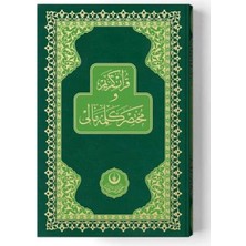Kyops Meal Kelime Anlamlı Rahle Muhtasar Yeşil (Renkli-Sade)  mealli Kuranı Kerimler