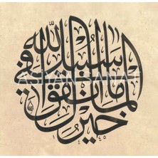 Aşiyan Sanat Özlü Söz (Kanvas Baskı)