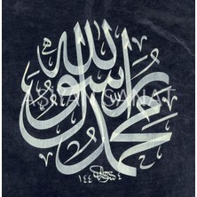 Aşiyan Sanat Kelime-I Tevhid (Kanvas Baskı)