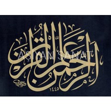 Aşiyan Sanat Rahman Suresi 1-2.ayetler (Kağıt Baskı)