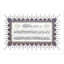 Aşiyan Sanat Ayetelkürsi (Kanvas Baskı)