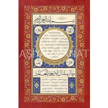 Aşiyan Sanat Hilye-I Şerife (Kanvas Baskı)