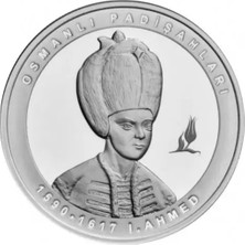 Agakulche 1. Ahmed Osmanlı Gümüş Sikke Coin