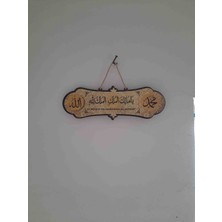 Shu Deprem Duası - Mülk Allah'ındır. Ahşap (2 Adet)