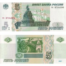 Lidya Koleksiyon Rusya 5 Ruble - 1997 - Çil