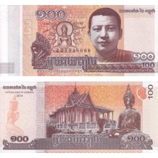 Lidya Koleksiyon Kamboçya 100 Riels - 2014 - Çil