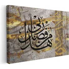 Artarilion Yatay Kanvas Tablo Allah Kaligrafi Yazi Modern Duvar Tablosu Kanvas Salon Ofis Tablosu