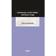 Osmanı Vid Istoriy Naymi