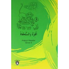 Maymun ve Kaplumbağa - Arapça Hikayeler Seviye 2