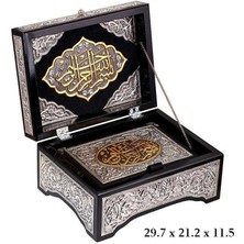 Gumush Hk Gümüş Kuran-ı Kerim Altın Yaldızlı Sandık|Gümüş Takı Hediyelik Ürünler