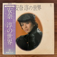 Only Japan Vinyl Jun Anna – The World Of Jun Anna
