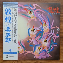 Only Japan Vinyl Kitaro – Silk Road Iıı - Tunhuang