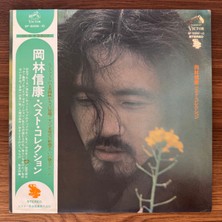 Only Japan Vinyl Nobuyasu Okabayashi – Best Collection