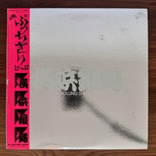 Only Japan Vinyl The Crazy Rider Rolling Special – Bucchigiri Top