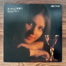 Only Japan Vinyl Graciela Susana – Susana Canta A Europa